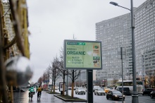 В Московских «ПЕРЕКРЁСТКАХ» появилось органическое молоко от «ЭКОНИВА»