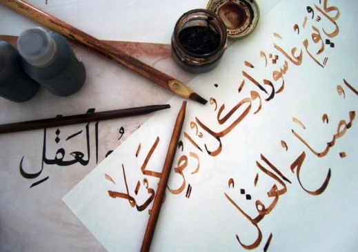Катарский центр арабского языка откроется в Москве