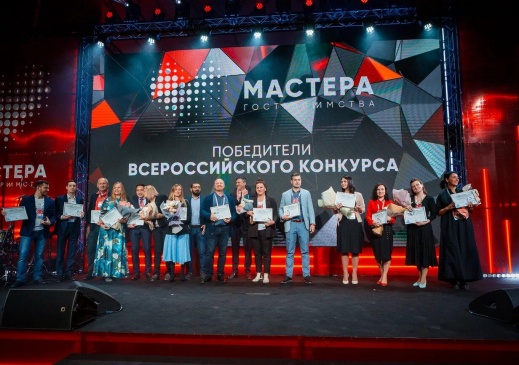 8 участников от Санкт-Петербурга стали победителями Всероссийского конкурса «Мастера гостеприимства»