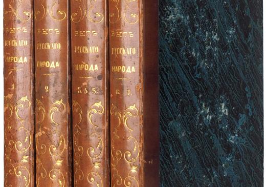 «Литфонд» выставил на торги первую книгу Пушкина за шесть миллионов рублей
