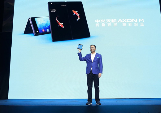 ZTE объявила выход складного смартфона Axon M в Китае
