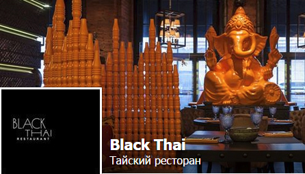 Александр  Раппопорт совместно с холдингом GinzaProject открыл ресторан BlackThai