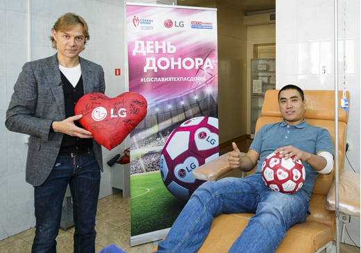 Футбольный День донора LG и компании «Славия-Тех» в юбилейный год при поддержке футболиста Валерия Карпина