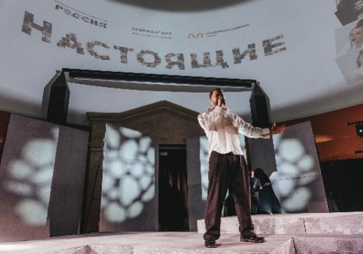 Поэзия «Настоящих» впервые прозвучала на выставке «Россия» на ВДНХ