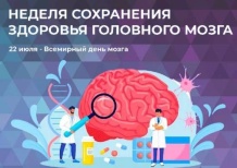 Нейропитание для мозга и «коктейль» против деменции