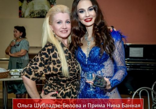 Ольга Шубладзе-Белова стала генеральным партнером премьеры шоу «Королевы обнажают душу»