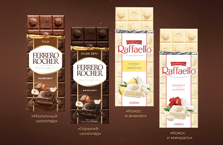 Ferrero Rocher и Raffaello выпускают шоколадные плитки