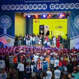Сотрудничество LG со Всероссийским молодежным образовательным форумом «Территория смыслов на Клязьме» при поддержке LG, ОРКК, Ольги Зайцевой и Руслана Нигматуллина